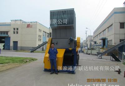 【XPS1500型塑料破碎機】價格_廠家_圖片