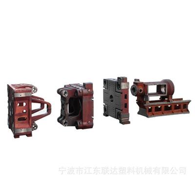 【長(zhǎng)期】寧波聯(lián)達(dá)特殊機(jī)模板及注射部件 鑄鋼廠(chǎng)家特殊機(jī)模板圖片_高清圖_細(xì)節(jié)圖-寧波市江東聯(lián)達(dá)塑料機(jī)械 -