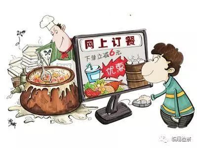 臨翔檢察聚焦網絡外賣，守護舌尖安全——嚴管酒類經營