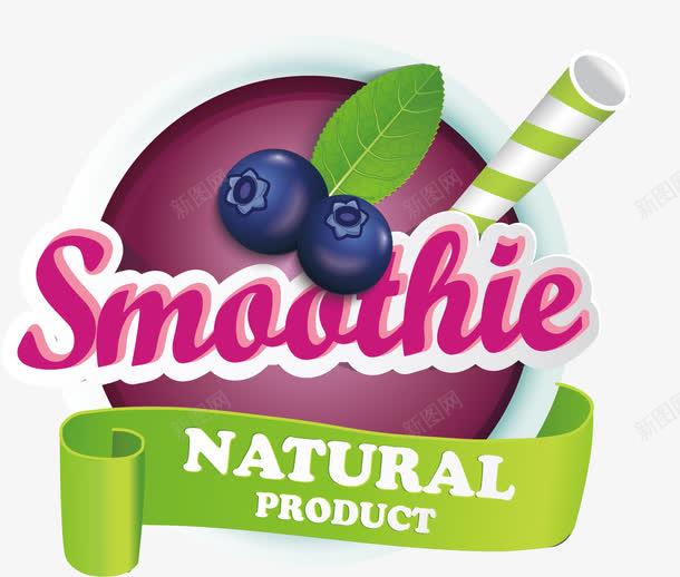水果食品行業(yè)促銷圖案高清素材 提升平面電商視覺吸引力