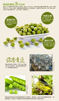 零食多 全鏈條品質(zhì)保障，開啟休閑食品加盟新紀元