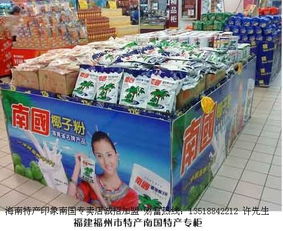 南國食品 借力世博特許零售，打造海南特產加盟新標桿